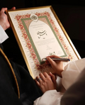 Classic Nikkah Certificate